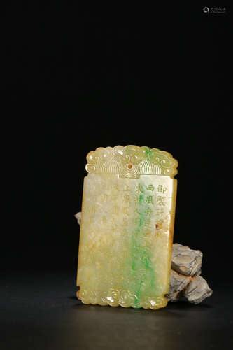 A Jadeite Tablet Carved with Verses in the Seventeenth Century