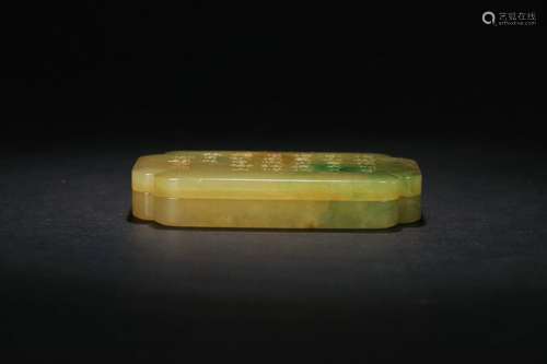 A Jadeite Box with Lid and Carved with Verses During Qianlong Reign in the Seventeenth Century