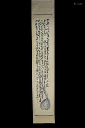 Calligraphy  by Wu Changshuo