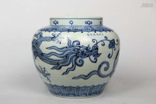 A Blue-and-white Jar with Dragon Design  During Xuande Reign