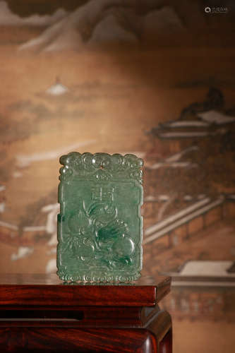 Seventeenth Century：An Old Jadeite Pendant Carved with Ganoderma,Peaches,Pomegranate and Fingered Citron