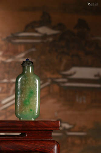 Seventeenth Century：An Old Jadeite Snuff Bottle Carved with Verses