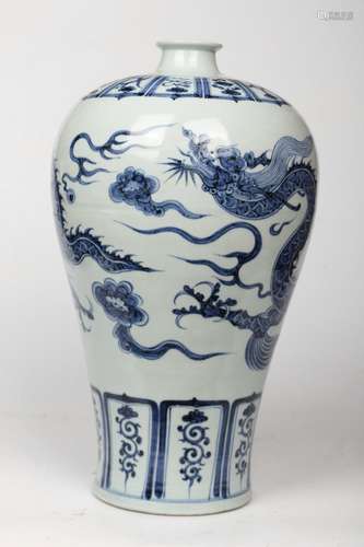 A Blue-and-white Vase with Dragon Design  in the Thirteenth Century