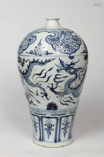 A Blue-and-white Vase with Dragon Design  in the Thirteenth Century