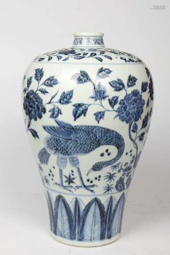 A Blue-and-white Vase with Peacock Design   in the fifteenth Century