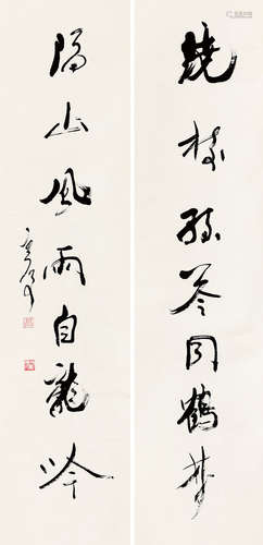 1920～2009 魏启后 绕树，隔山行草七言联 屏轴 纸本