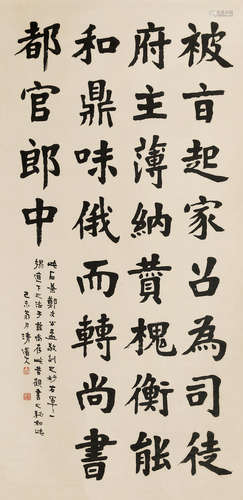 1867～1920 李瑞清 楷书郑文公碑 立轴 纸本