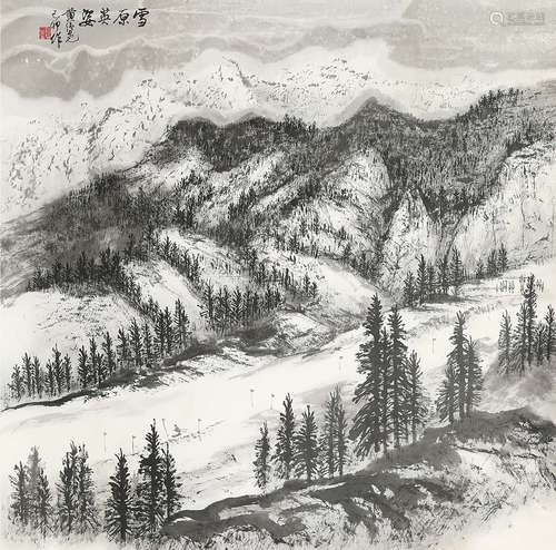 1925～2007 黄纯尧 雪原英姿 立轴 纸本