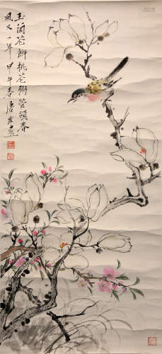Chinese Tang Yun'S Painting