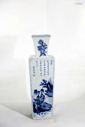 Chinese Qing Dynasty Kangxi Period Porcelain Bottle