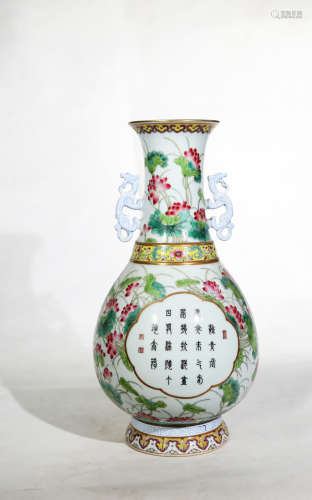 Chinese Qing Dynasty Yongzheng Period Famille Rose Porcelain Flower Pattern Binaural Bottle