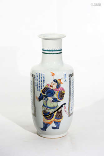 Chinese Qing Dynasty Jiaqing Period Porcelain Bottle