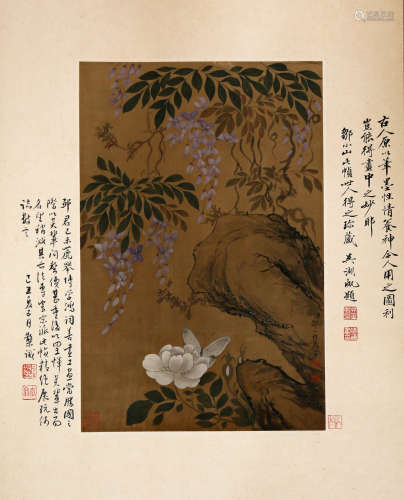 Chinese Zou Yigui'S Painting