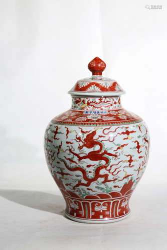 Chinese Ming Dynasty Jiajing Period Dragon Pattern Porcelain Jar