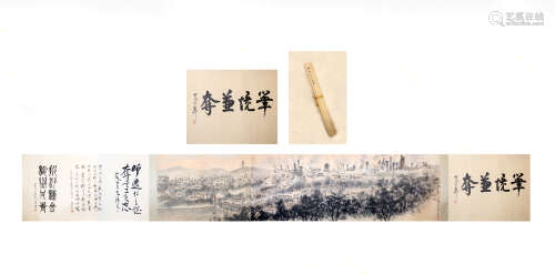 Chinese Fu Baoshi'S Landscape Painting