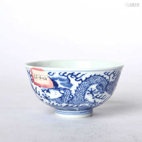 Bowl decorated with blue and white two dragons playing with beads in Guangxu period of Qing Dynasty