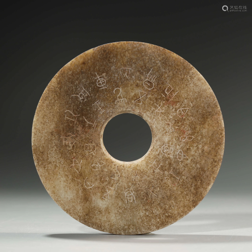 ANCIENT CHINESE,WHITE AND RUSSET JADE DISCï¼ŒBI