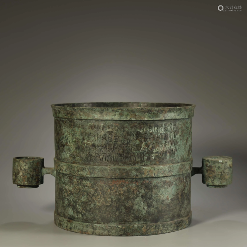 ANCIENT CHINESE,BRONZE RITUAL FOOD VESSEL