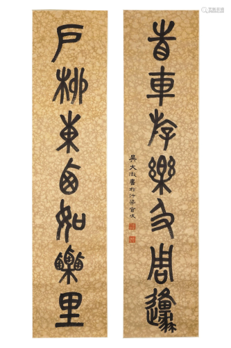 WU DACHENG,A PAIR OF CHINESE CALLIGRAPHY