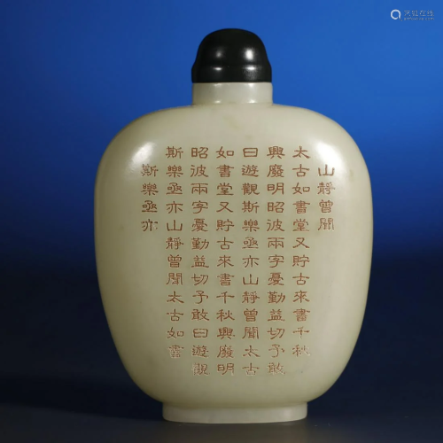 ANCIENT CHINESE,WHITE JADE SNUFF BOTTLE