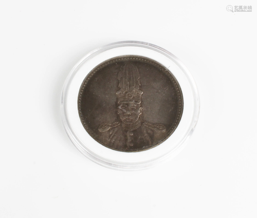 Chinese Decorative Coin