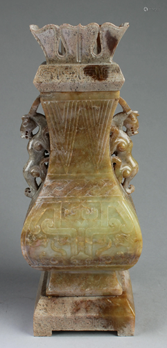 Chinese Yellow Jade Covered 'Hu' vase, Han Style