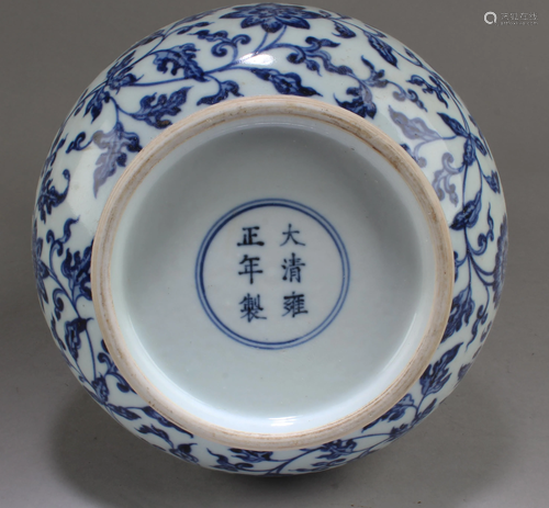 Chinese Blue & White Porcelain Vase