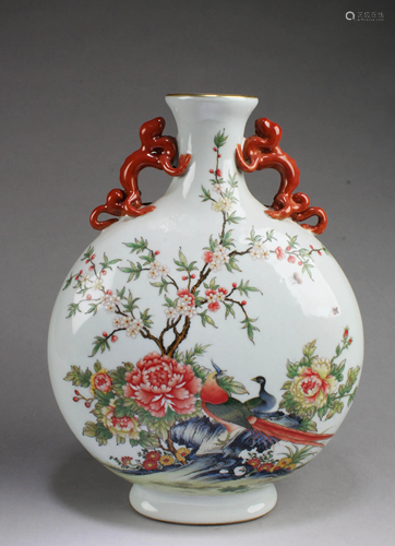 Chinese Porcelain Moonflask Vase