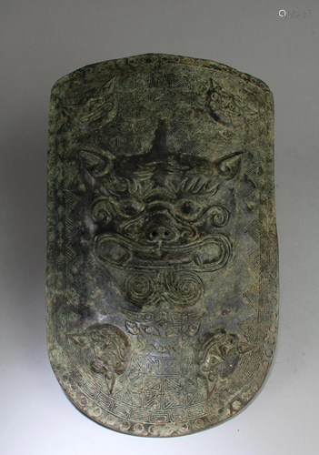 A Bronze Armour Shield