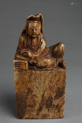 Chinese Soapstone Seal