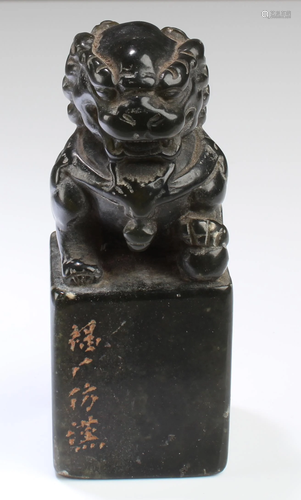 A Carved Soapstone Seal