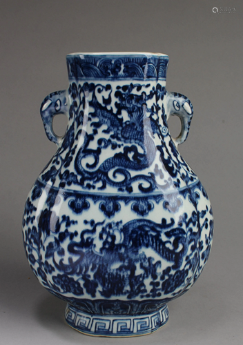 Chinese Blue & White Vase