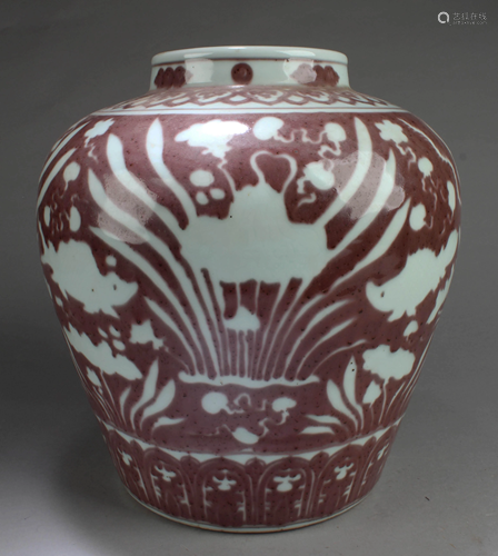 Chinese Porcelain Jar