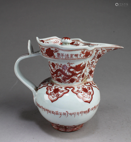 An Iron Red Porcelain Ewer