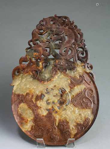 Chinese Jade 'Bi' Disk