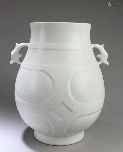 Chinese Porcelain Jar With Twin Handles