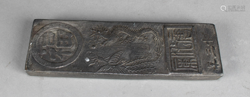 Chinese Decorative Money Bar