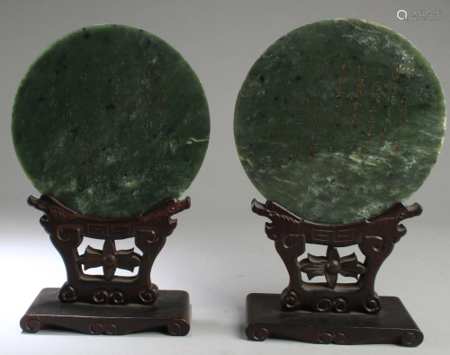 A Pair of Antique Chinese Spinach Jade Round Plague