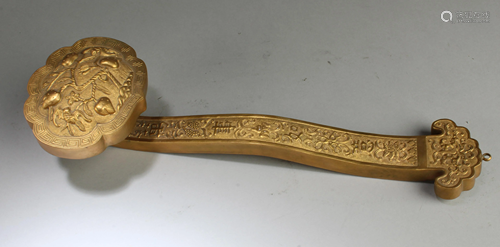 Chinese Gilt Bronze Ruyi Scepter