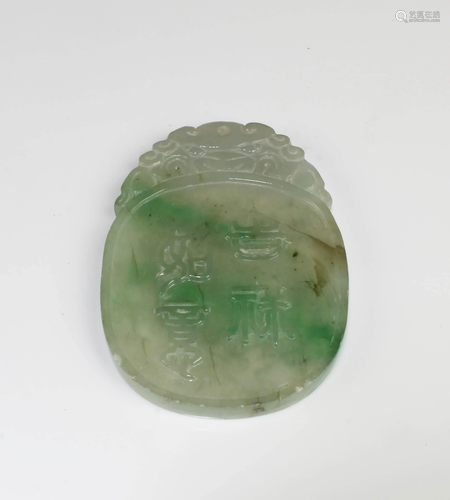 A Carved Jade Pendant