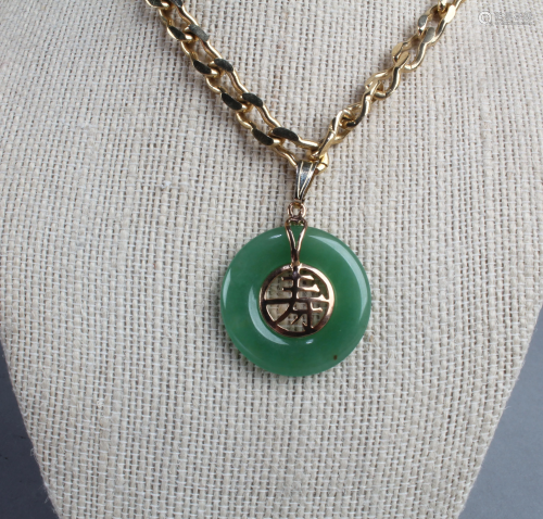 A Chinese Round Shaped Jade Pendant