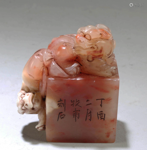 Chinese Soapstone Seal