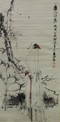 Chinese Hanging Scroll Painting