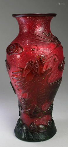 Chinese Peking Glass Vase