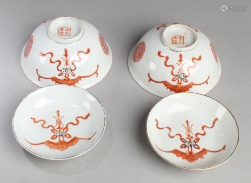 A Group of Two Antique Chinese Porcelain Bowls with
