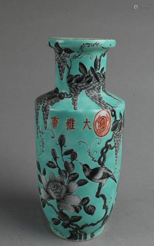 Chinese Famille Jaune Porcelain Vase