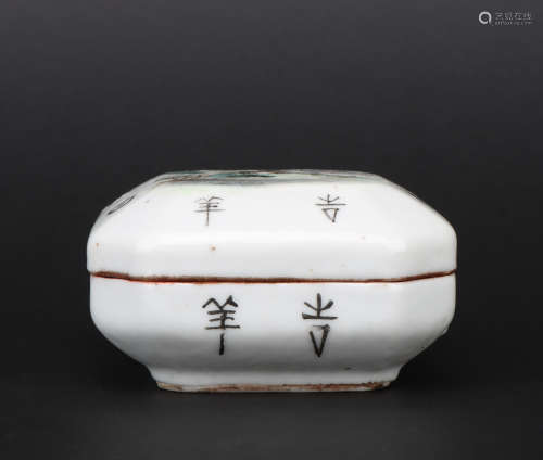 A Qian jiang glazed 'poems' Inkpad box,Qing dynasty