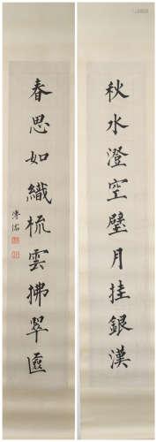 The modern times Fu ru's couplet painting