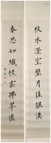 The modern times Fu ru's couplet painting