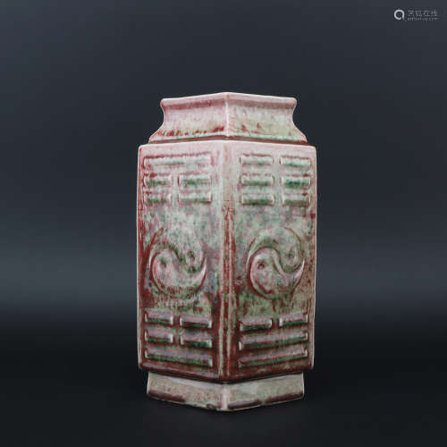 A peachbloom-glazed vase,Qing dynasty
